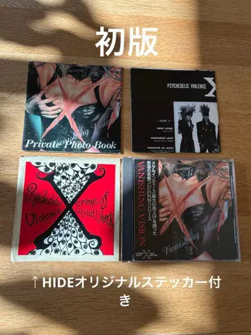 X VANISING VISION 사진집, HIDE 디자인 스티커 포함