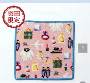 FEILER 이세탄 하네다 스토어 한정판 페일 핑크/아오