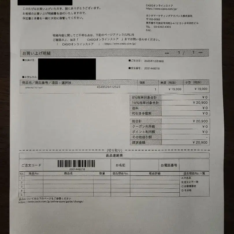 8번째 상품 이미지