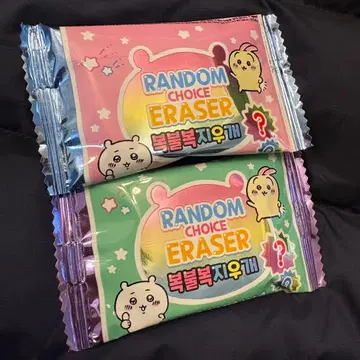 치이카와 (먼작귀) 트레이딩 지우개 한국 한정판 미개봉 미사용 지우개