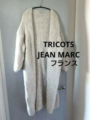 트리코트 진 마르크 롱 가디건 에크루 화이트 프랑스제