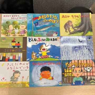 어린이의 나라 튤립판 그림책 9권 세트