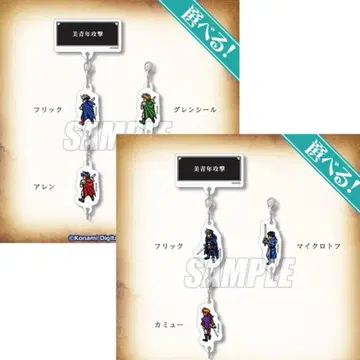 환상수호전 제비뽑기당 미청년 공격 1