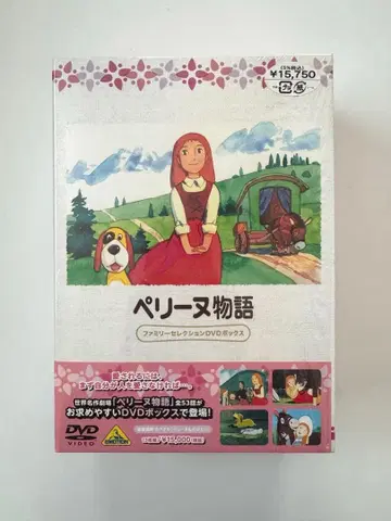 페리느 이야기 패밀리 셀렉션 DVD-BOX 전 13매 세트