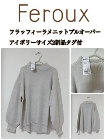 Feroux 하이넥 니트 사이즈 2 택 포함 새상품