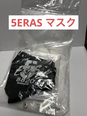 B'z 5ERAS 8820 마스크 케이스 세트 (블랙)