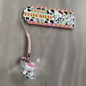 초레어 지역 한정 키티 옥매듭 스트랩 오카야마현 히루젠 한정 목장 버전