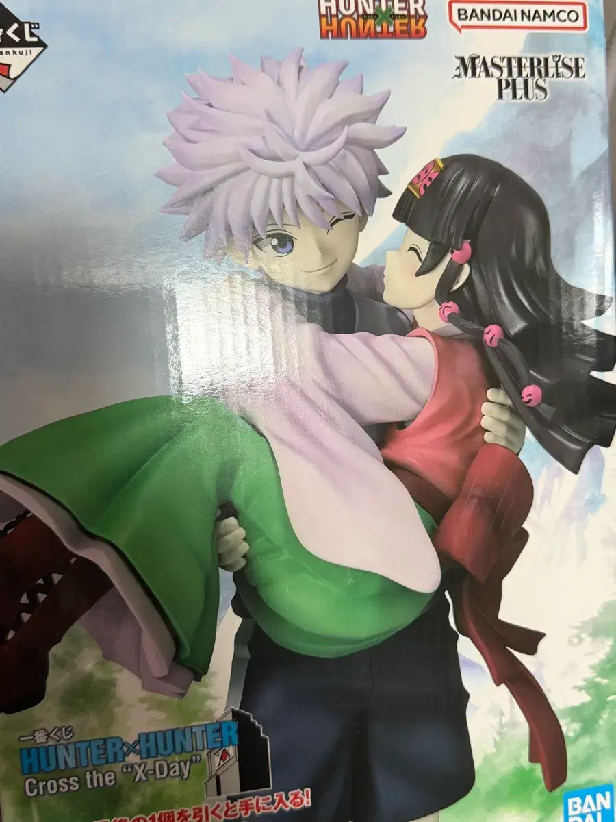 Hunter×hunter Ichiban Kuji Last One Killua Alluka