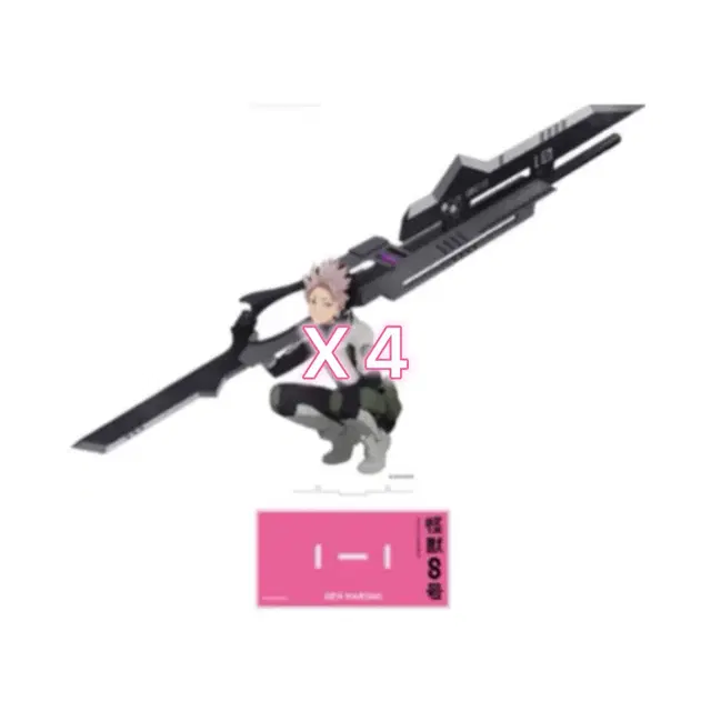 괴수 8호 나루미 겐 베이스야드 메가 아크릴 스탠드 양도 판매