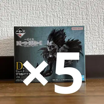 데스노트 제일복권 D상 류크 마그넷 5개