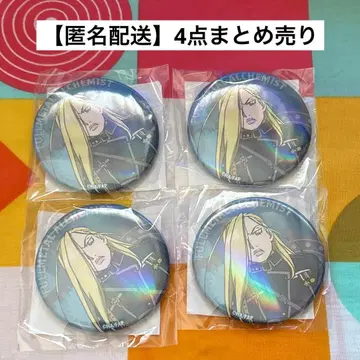 [ 강철의 연금술사 ] 캔뱃지 [ 올리비에 밀라 암스트롱 ]