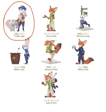 트래픽 주디 주토피아 피규어