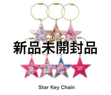Lana 스타 키체인 키링 미개봉