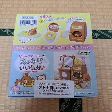 리멘트 리락쿠마 리락쿠마룸에서 상쾌한 기분