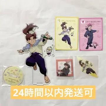 야마다 릿키치 AMO 카페 묶음 판매 닌타마 란타로