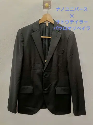나노 유니버스 사토 테일러 콜라보 블랙 테일러드 자켓