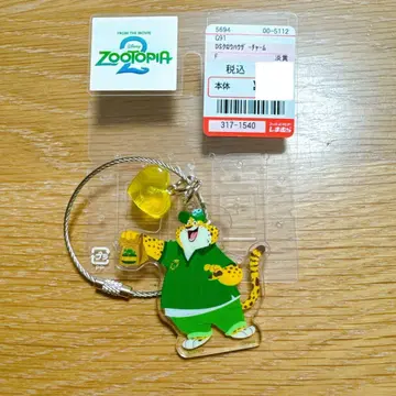 주토피아2 시마무라 크로우하우저 참