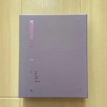 BTS MEMORIES OF 2018
