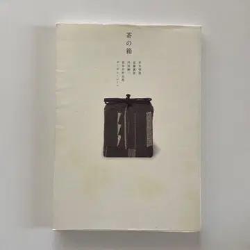 [ 초판 ] 브라운 상자