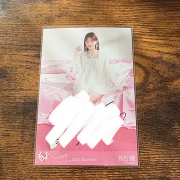 타카마츠 히토미 러브송에 습격당하는 자켓 의상 친필 히키