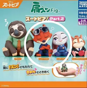 주토피아 가챠가챠 주디 닉