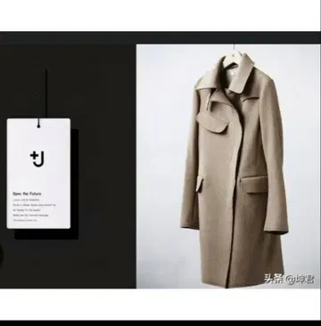 [ 미사용급 ] UNIQLO +J 울 밀리터리 코트