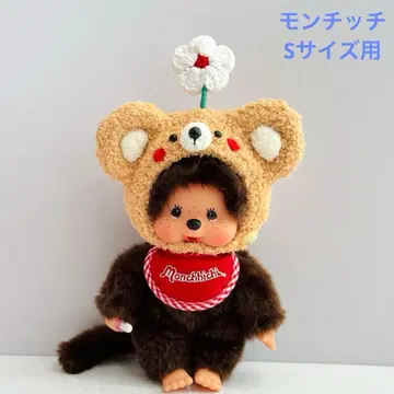 몬치치 SS용 복슬복슬 곰 모자 꽃 포함