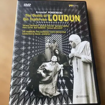 펜데레츠키 루단의 악마 야노프스키 dvd 함부르크 필