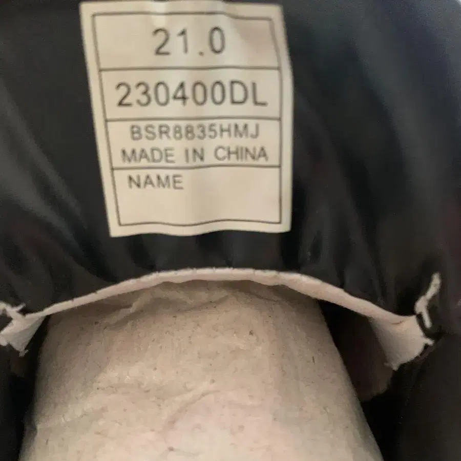 3번째 상품 이미지