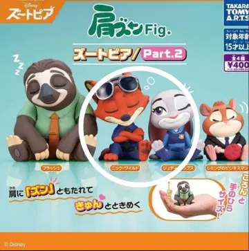 주토피아 캡슐 토이 Part.2 가챠가챠 닉 주디