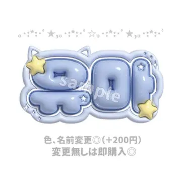 &TEAM 유우마 유우마 통통 네임보드 네임보드 오더