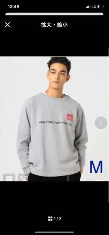 Manhattan Portage 맨투맨