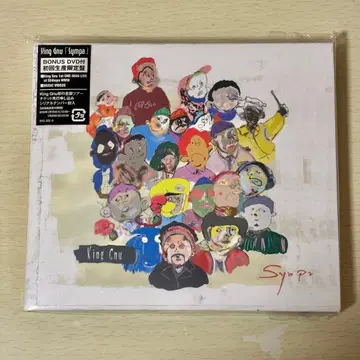King Gnu Sympa 초회 생산 한정판 DVD 포함