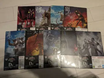 제일복권 울트라맨 시리즈 괴수대전 D상 클리어 파일 & 스티커 세트