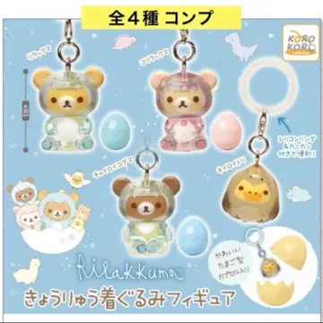 리락쿠마 공룡 인형옷 피규어 전 4종 컴프 참 가챠