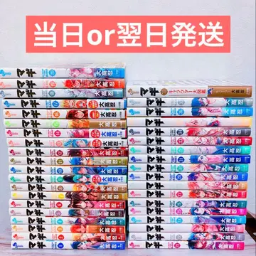 마기 전권 세트 당일 or 익일 배송