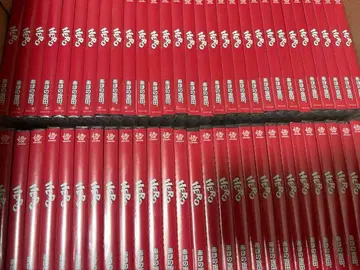 아호노 사카타 HERO 앨범 50장 엽서 포함