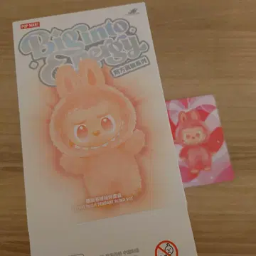 POP MART Big into Percy 봉제 인형