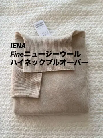 IENA Fine 뉴질랜드 울 하이넥 풀오버 베이지 A