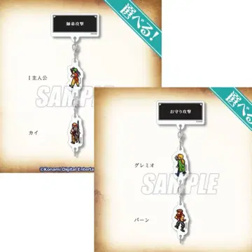 환상수호전 제비뽑기당 사제 공격 부적 공격