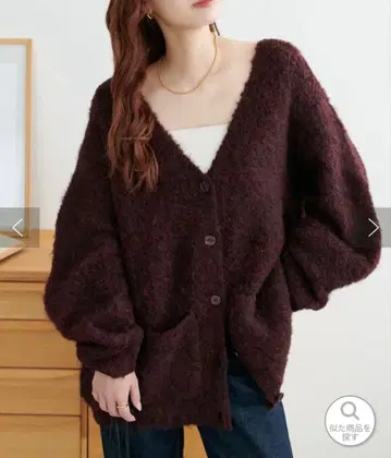 DISCOAT 울 혼방 브라운 V넥 가디건