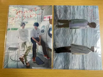 미나토 상사 코인 랜드리 클리어 파일 세트