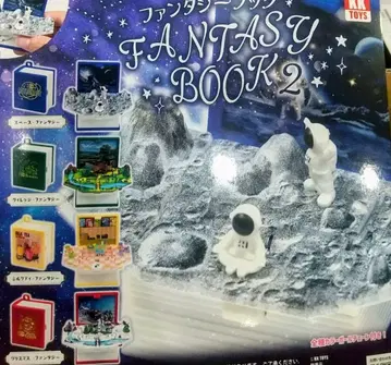 판타지 북 2