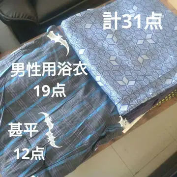 남성용 유카타, 진베이