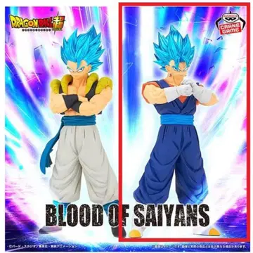 드래곤볼 초 BLOOD OF SAIYANS [베지트] 미개봉 새상품