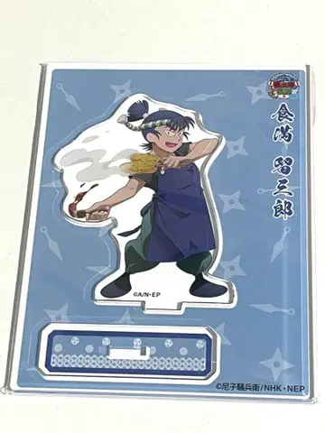 닌타마 닌타마 찻집 2023 아크릴 스탠드 식만류삼랑