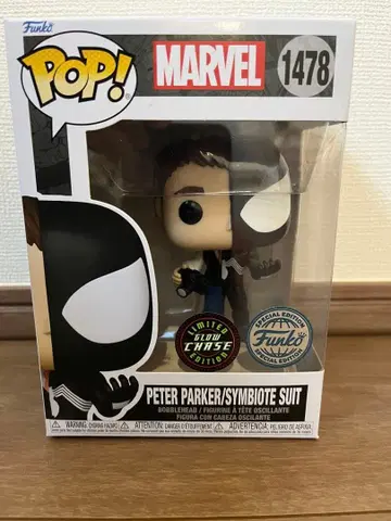 Funko POP! 1478 피터 파커 글로우 체이스