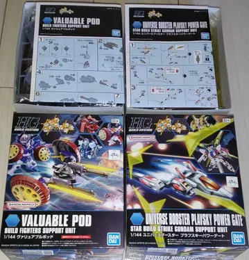 HG 밸류어블 포드 & 유니버스 부스터 플라프스키 파워 게이트