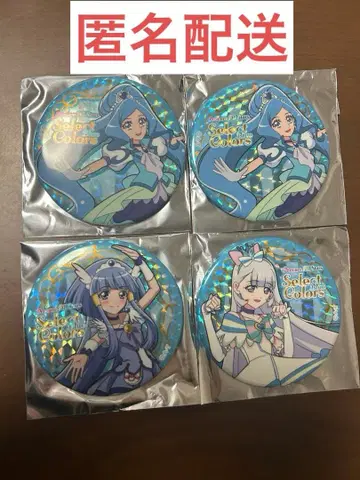 프리큐어 올스타즈 캔뱃지 파랑 큐어 selectcolors blue2