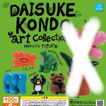 Daisuke Kondo 아트 컬렉션 마스코트 피규어 4개 세트